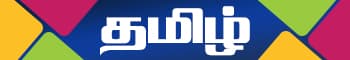Tamil Leader