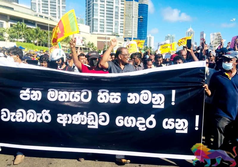 අප්‍රේල් 20 ජාතික විරෝධතා දිනයක් !
