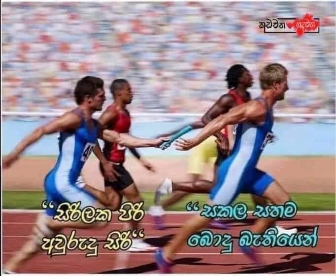 සකල සතම...