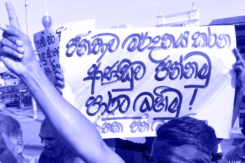 NPPය කරන්නේ, රනිල් ගේ කැම්පේන් එක ද ?