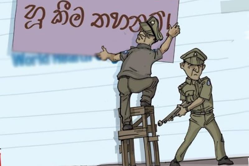 මානීගේ තීරුව : හූ ! හූ ! හූ !
