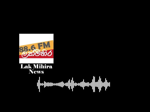 ලක් මිහිර පුවත් 06.04.2023