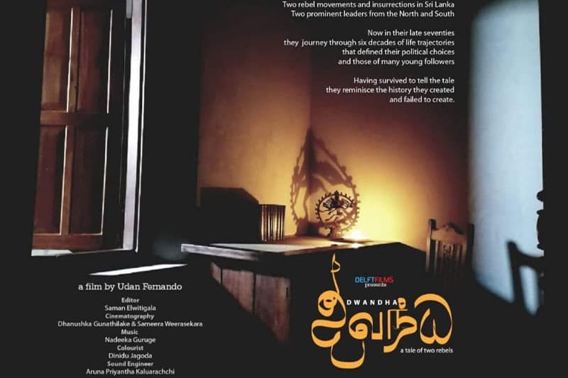 ජවිපෙ හා උතුර : 'ද්වන්ධ' අන්තර්ජාලයට