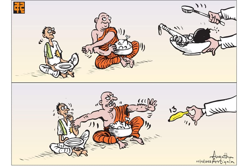 13 ගැන කතා : අහිමිවනවා යැයි බිය 'දෙය' හිමි වී නොතිබීම