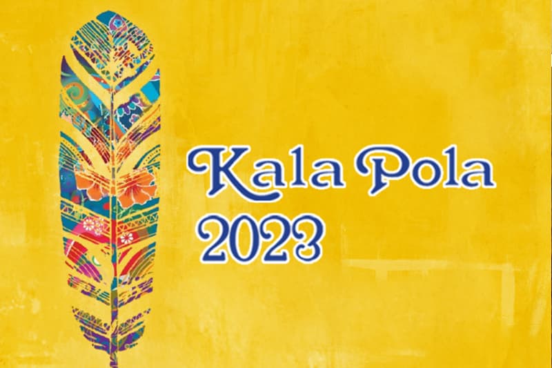 කලා පොළ 2023 ඇරඹේ
