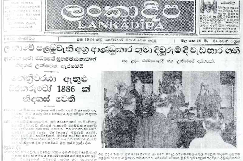 නිදහස් දා නිදහස් වූ මාතර මන්ත්‍රී - (අජිත් පැරකුම් ජයසිංහ)