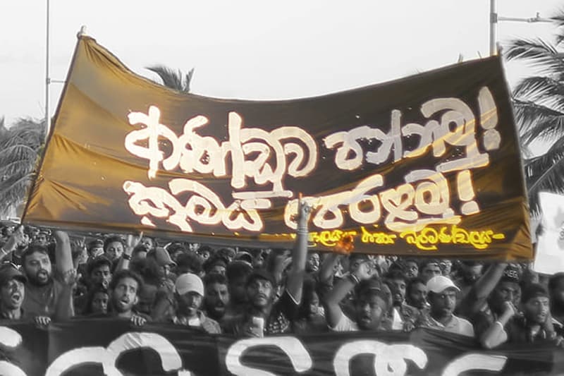 සිස්ටම් චේන්ජ් සහ වසන්ත දේශපාලනය - (සුමිත් චාමින්ද)