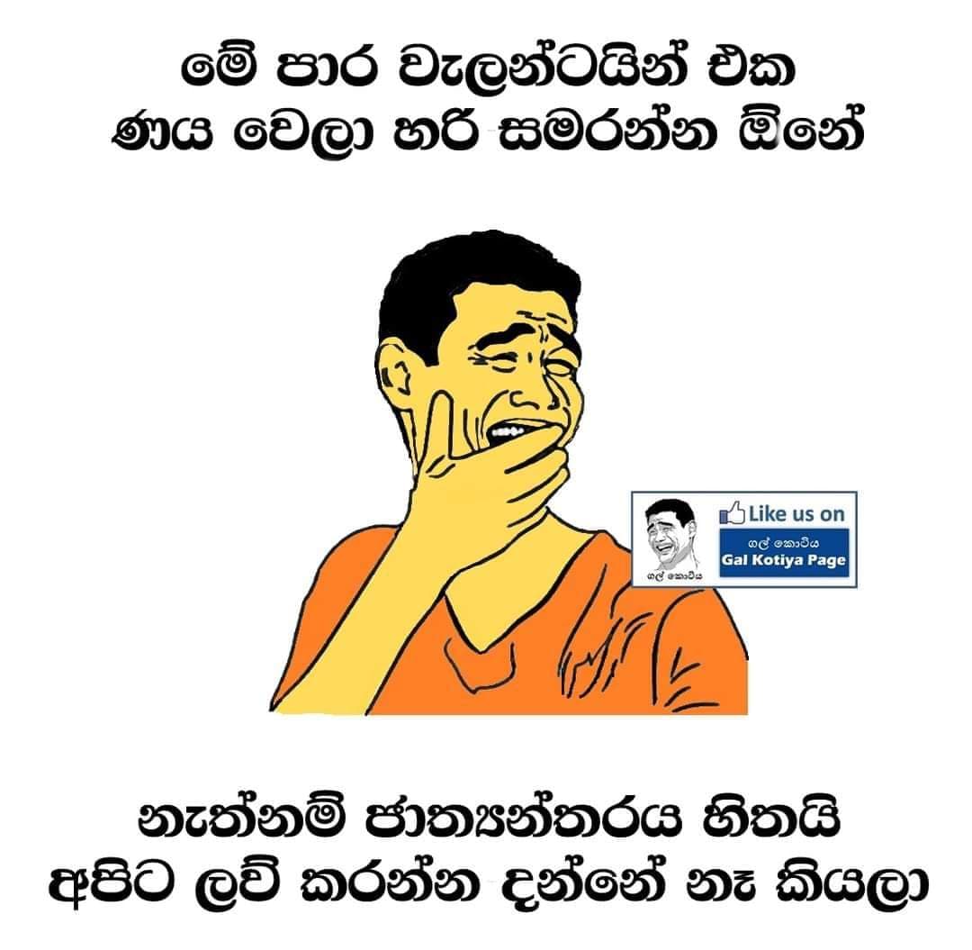 මේ පාර වැලන්ටයින්...