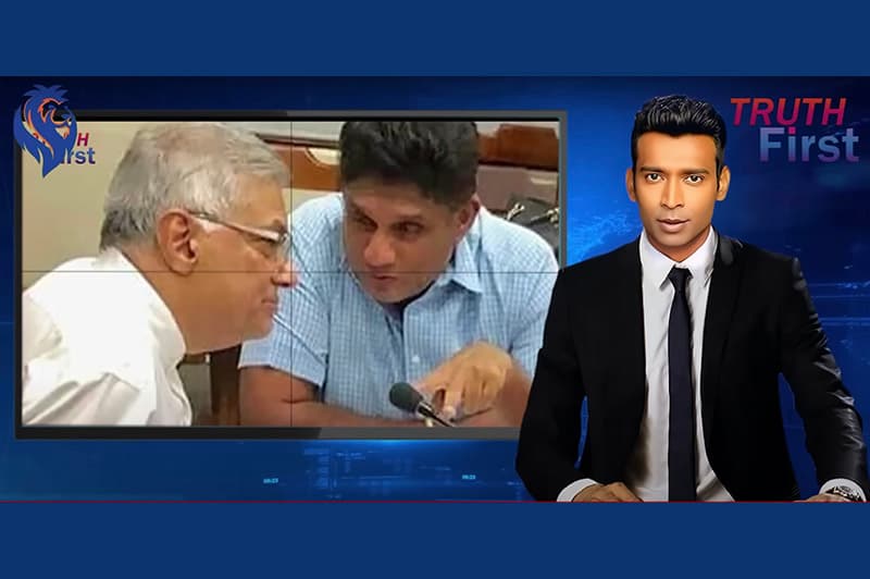 විපක්ෂයේ එකමුතුවෙන් ජනපති තිගැස්සෙයි : එජාපය කමිටු වලින් පුරවයි !