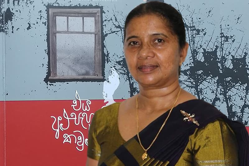'එය අළු පැහැති කවුළුවකි' මනරම් කව් දසුන් මවනා - (ජයසිරි අලවත්ත)