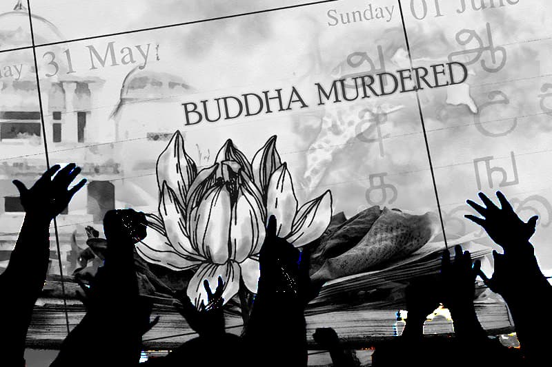 බල්සාක් කැෆේ : බුද්ධ ඝාතනය හා වාම බෞද්ධ හිත් රිදවීම - (මංජුල වෙඩිවර්ධන)