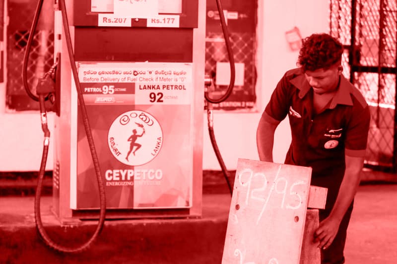 පෙට්‍රල් ෂෙඩ් 450 පෞද්ගලික සමාගම් තුනකට විකිණීමේ ප්‍රීතිය සමරමු ! - (ශාන්ත ජයරත්න)
