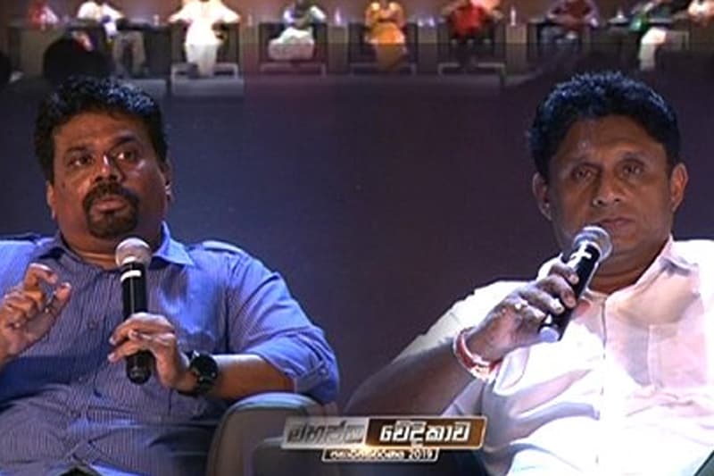 රටේ රාළ අද වීඩියෝව : සජිත් ජනාධිපතිතුමනි, අනුර ජනාධිපතිතුමනි මඳක් අසනු මැනවි