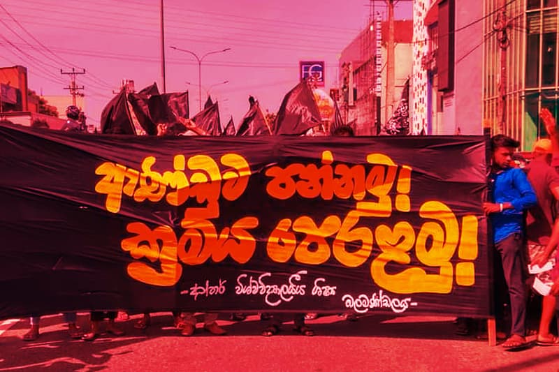 අන්තරේ විසින් 'මන්තර' කීම