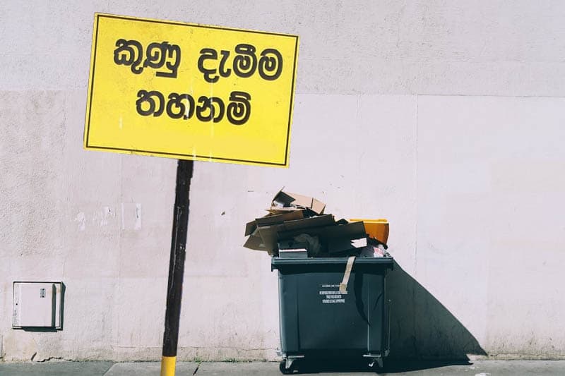 කපිල කුමාර කාලිංගගේ හීසරය : අපි කොතනද කුණු එතන