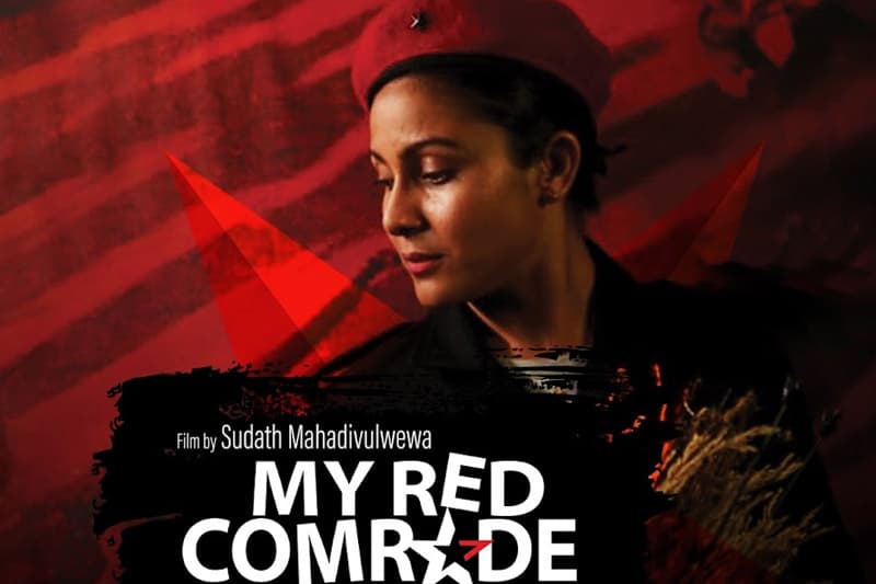My Red Comrade 28 වැනිදා මෙල්බර්න්හිදී තිරගත වේ
