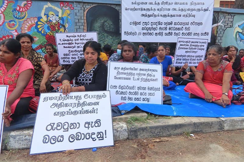 නැගෙනහිර ප්‍රාදේශීය ලේකම් කාර්යාලයකට බලතල ඉල්ලා උද්ඝෝෂණ