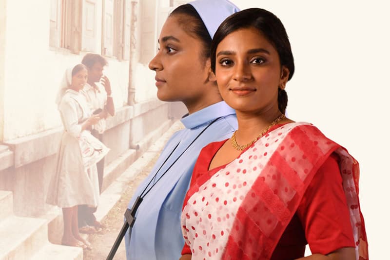 පල්ලියේ පිල්ලියක් ? Nun Other Than චිත්‍රපටය හෙවත් චිත්‍රා බෝපගේගේ කතාව - ( ලලීන් ජයමාන්න )