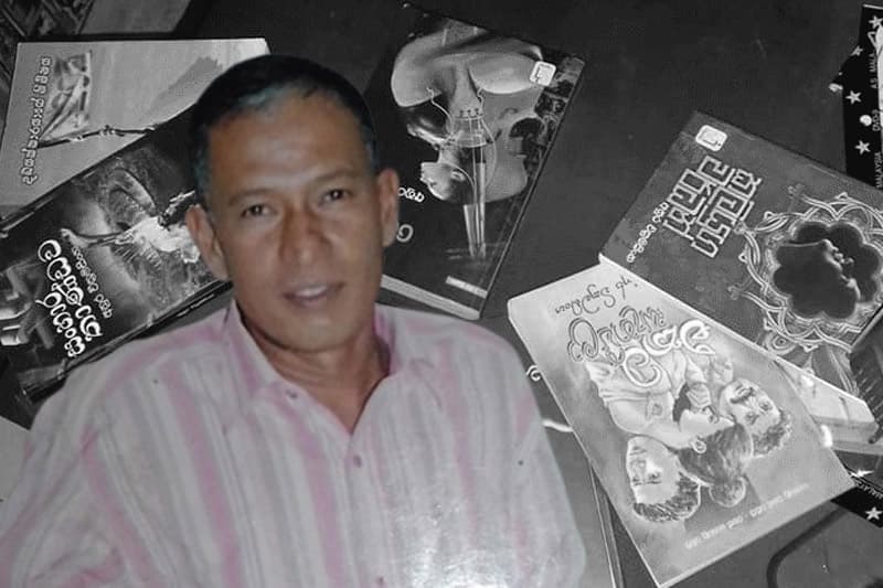 ප්‍රබන්ධකරුවා අභිභ වූ මිනිසකු පිළිබඳ සටහනක්...