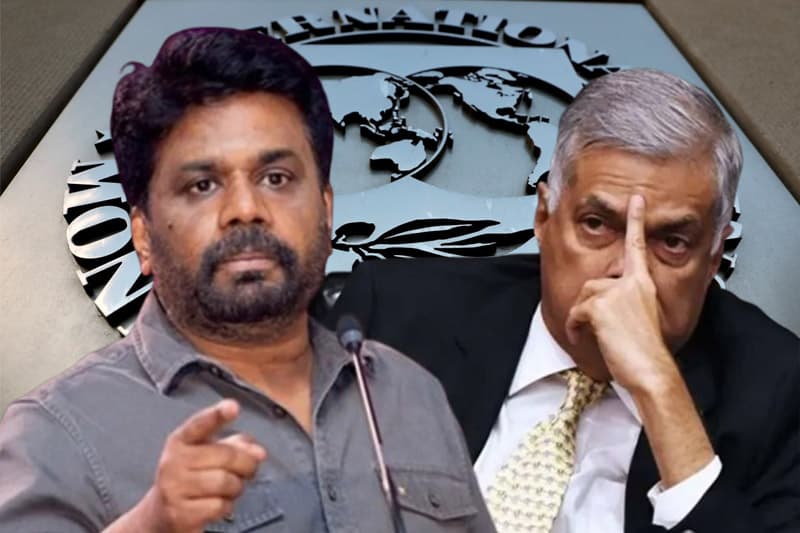 රනිල්ගේ 'ථෙරවාද ආර්ථිකය' පොතේ පිටකවරය ගලවලා අනුර ඉතිරි ටික අරගෙන - (කුසල් පෙරේරා)