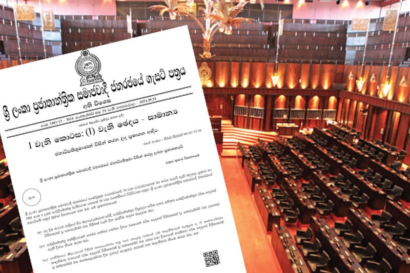 මහමැතිවරණය නොවැම්බර් 14 දා