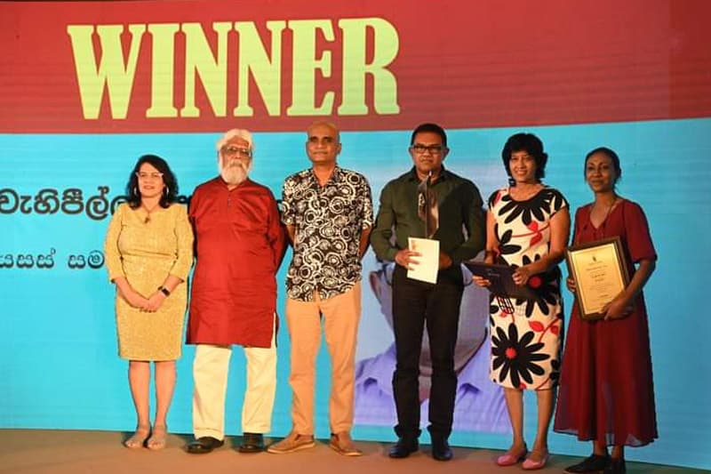 ‘විදර්ශන සාහිත්‍ය ත්‍යාගය 2024’ ජයග්‍රාහක ජයග්‍රාහිකාවෝ
