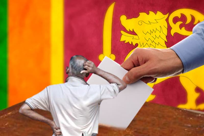 ඡන්ද කන්කරච්චලේට මගේ ප්‍රතිචාරය - (කුසල් පෙරේරා)