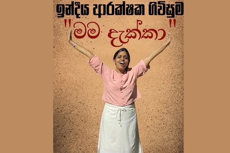කුණුහරපෙන් බණින්නේ නැත්නම් මේ ඉන්නේ ලක්මාලි... | Mahesh Hapugoda