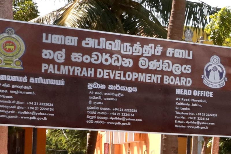 තල් සභාපති ඉවත්කරයි - හේතුව මෙන්න !