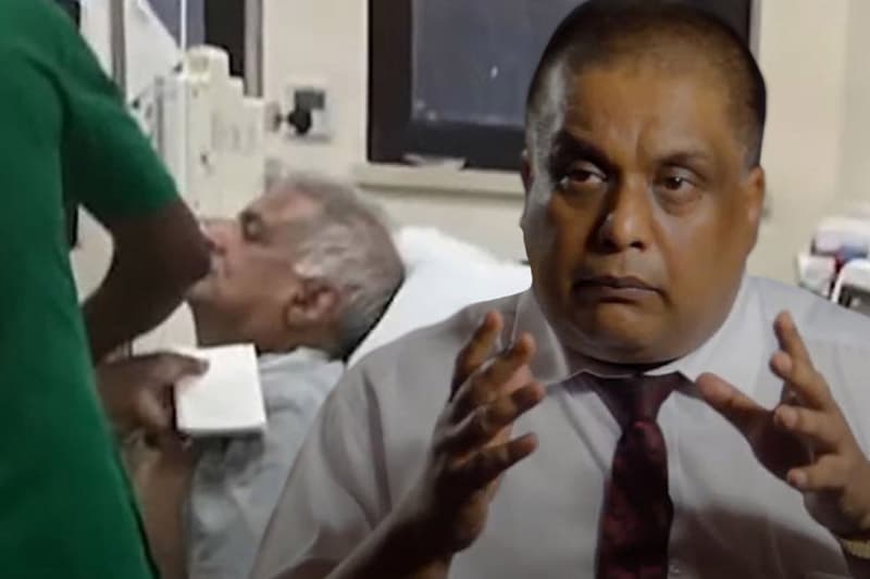 රනිල්ට දැන් කොහොමද?