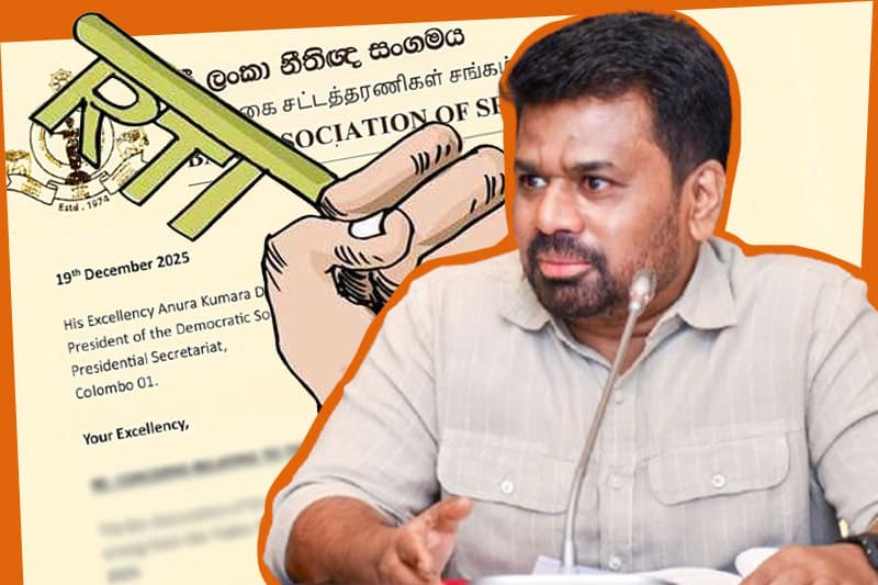 තොරතුරු දැනගැනීමේ කොමිසමට අවශ්‍ය මූල්‍ය පහසුකම් සපයන්න - නීතිඥ සංගමය අනුරට ලියයි