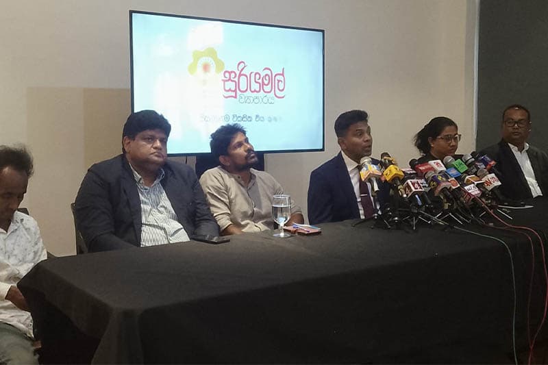 මෙය: ජාතික සැලැස්මක්, ජාතික ප්‍රතිපත්තියක් සමග යා යුතු ගමනක් - සූරිය මල් ව්‍යාපාරය