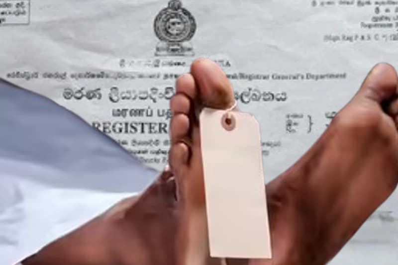 දිට්වා ආපදාවෙන් අතුරුදන්වූවන්ට මරණ සහතික