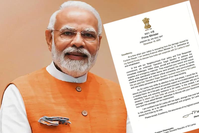 මෝදිගෙන් ලංකාවට සහතිකයක්