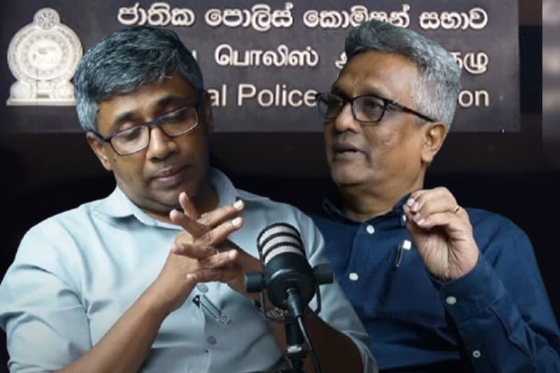 වර්තමාන පොලිස් කොමිසම ඇත්තට ම ස්වාධීන ද...? Ideas front වීඩියෝවක්