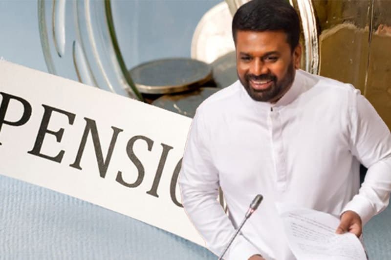 ලඟ එන පනතින් මන්ත්‍රී විශ්‍රාම වැටුප අහෝසියි