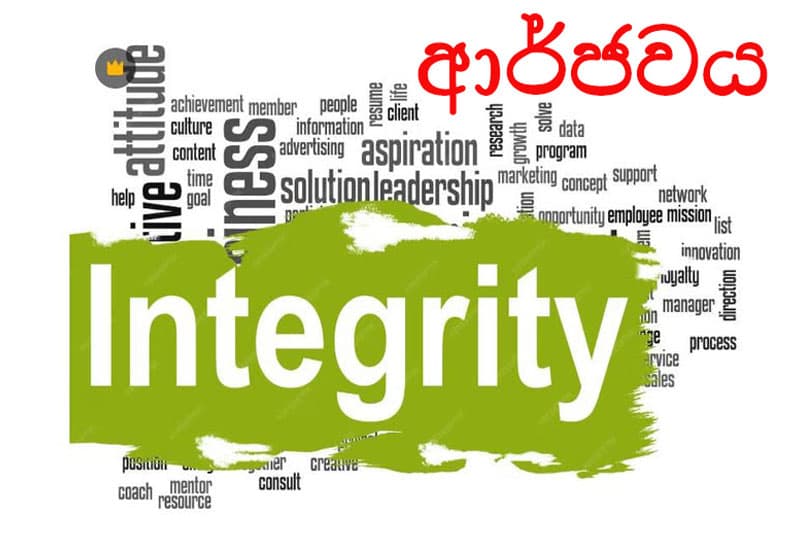 ඉන්ටිග්‍රිටිය හෙවත් ආර්ජවය ප්‍රමුඛ කරගත් ජනමාධ්‍ය තිබීම සහ ජනමාධ්‍ය කරුවන් සිටීම අතිශයින් වැදගත් | Wijayananda Jayaweera