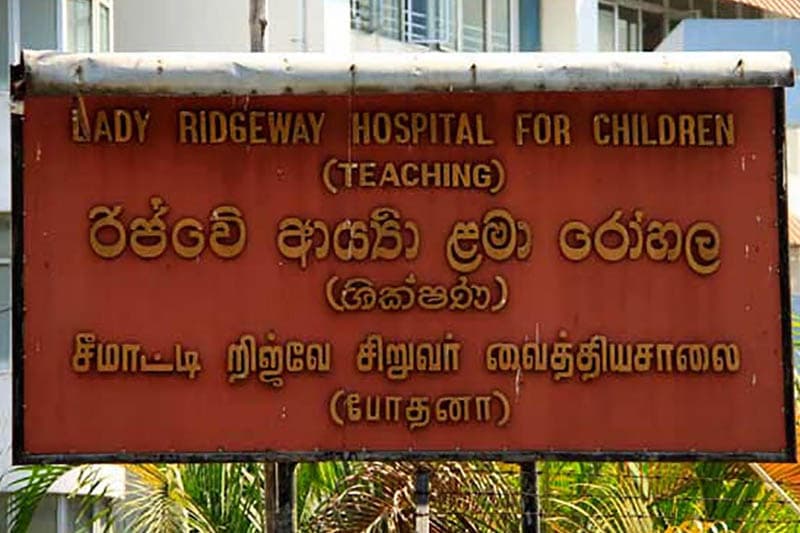 ළදරු මරණයක් ගැන රහස් පොලිස් වාර්තාවක් හය මසක් තිස්සේ නීතිපතිගේ හමස් පෙට්ටියේ