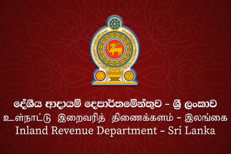 දේශීය ආදායම් දෙපාර්තමේන්තුවෙන් බදු ගෙවන්නන්ට දැනුම්දීමක්