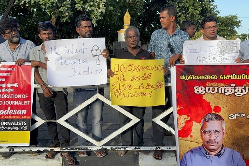 නඩේසන් ඝාතනය ගැන මේ ආණ්ඩුවෙන් යුක්තිය ලැබෙතැයි ‘ජනතා අපේක්ෂාවක්’
