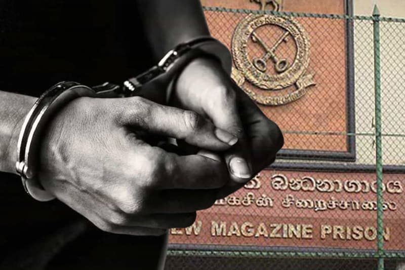 මැගසින් බන්ධනාගාරයේ ගැටුමකින් රැඳවියෙකු මියයෑමේ සිදුවීමට දෙදෙනෙකු අත්අඩංගුවට