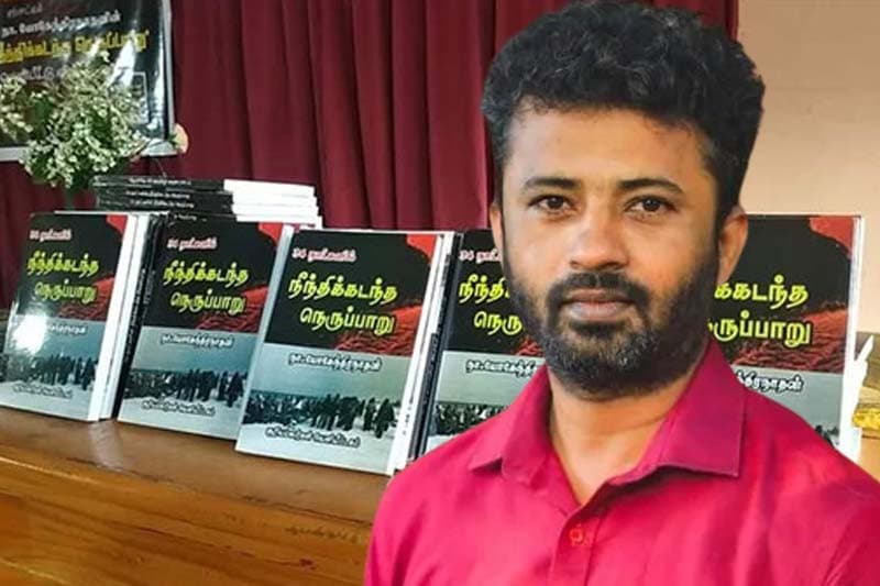 දැන් සාහිත්‍ය කෘතිවල ගුණ අගුණ තීරණය කරන්නේ ආරක්ෂක අමාත්‍යාංශය හා රේගුව ද?
