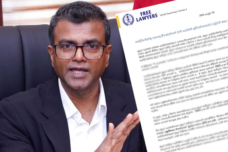 පාර්ලිමේන්තු නොපැමිණෙන්නේ නම් සුරියප්පෙරුමට දඩුවම් කළ යුතුය! - ෆ්‍රී ලෝයර්ස්