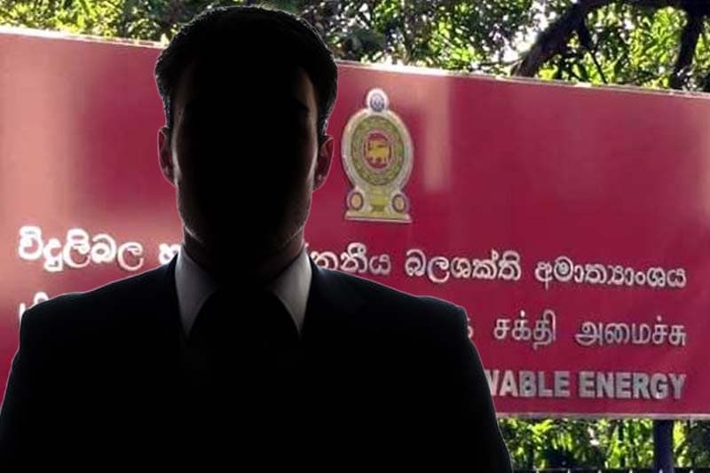 බලශක්ති ඇමතිකම ඇමති මණ්ඩලේම කෙනෙක්ට ! - කුමාර ජයකොඩිට පිටුපස අසුනක්