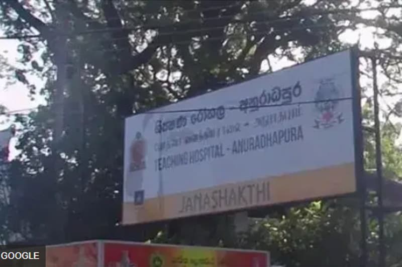 අනුරාධපුර වෛද්‍යවරියගේ නඩුව: වින්දිත වෛද්‍යවරිය පළමුවරට අධිකරණයේදී සාක්ෂි දෙයි