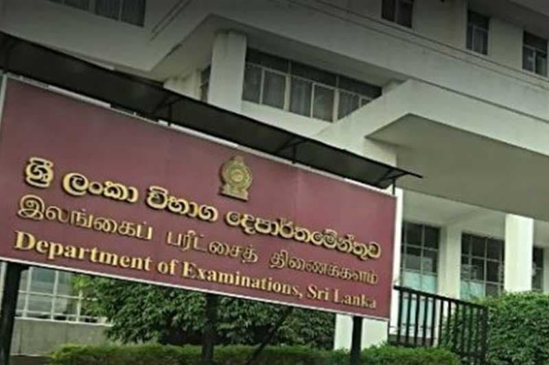 විභාග දෙපාර්තමේන්තුවේ e-සේවා සහ වෙබ් අඩවියේ ගැටලු ගැන අධ්‍යාපන අමාත්‍යාංශයෙන් වාර්තාවක් කැඳවයි!