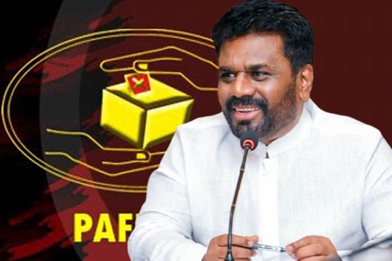 වත්කම් හෙළිදරව්වේ මහජන අයිතිය සීමා නොකරන්න: පැෆ්රල්, ජනපතිගෙන් ඉල්ලයි