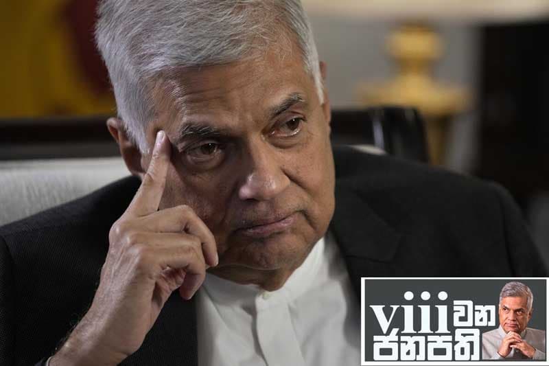 අටවන ජනාධිපතිගේ සතියේ ඩයරිය : අකිලට කරපු දේ ගැන රනිල් කනස්සල්ලෙන්: විපක්ෂ සමාජ මාධ්‍ය ක්‍රියාකාරීන් එක මිටට!