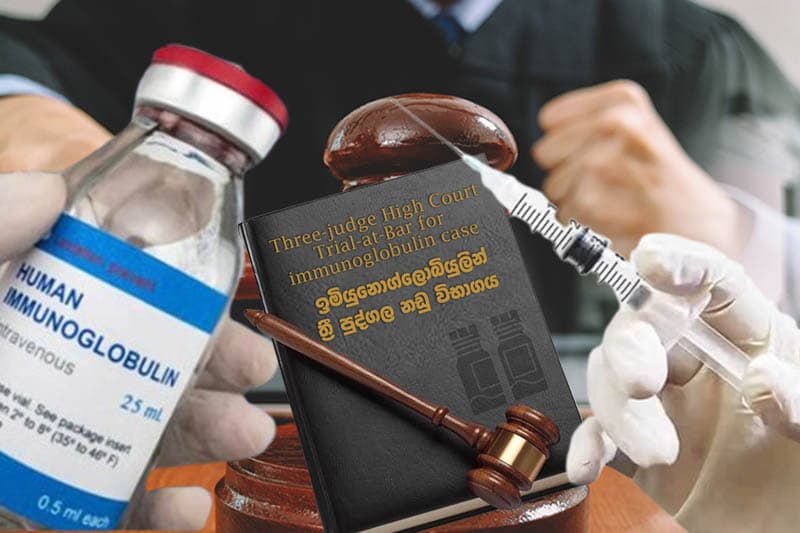 ඉමියුනොග්ලොබියුලින් ත්‍රී පුද්ගල නඩු විභාගය: ඉන්දියානු ණය මුදල සහ භාණ්ඩාගාරයේ 'අමතක වීම': ප්‍රමිතියෙන් තොර ඖෂධ නඩුවේ හුදකලා චෝදනාව පුපුරා යයි ද?
