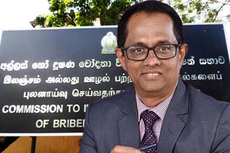 කතානායකවරයාට දූෂණ චෝදනා අටක් ? - අල්ලස් කොමිසම පරීක්ෂණ අරඹයි.!